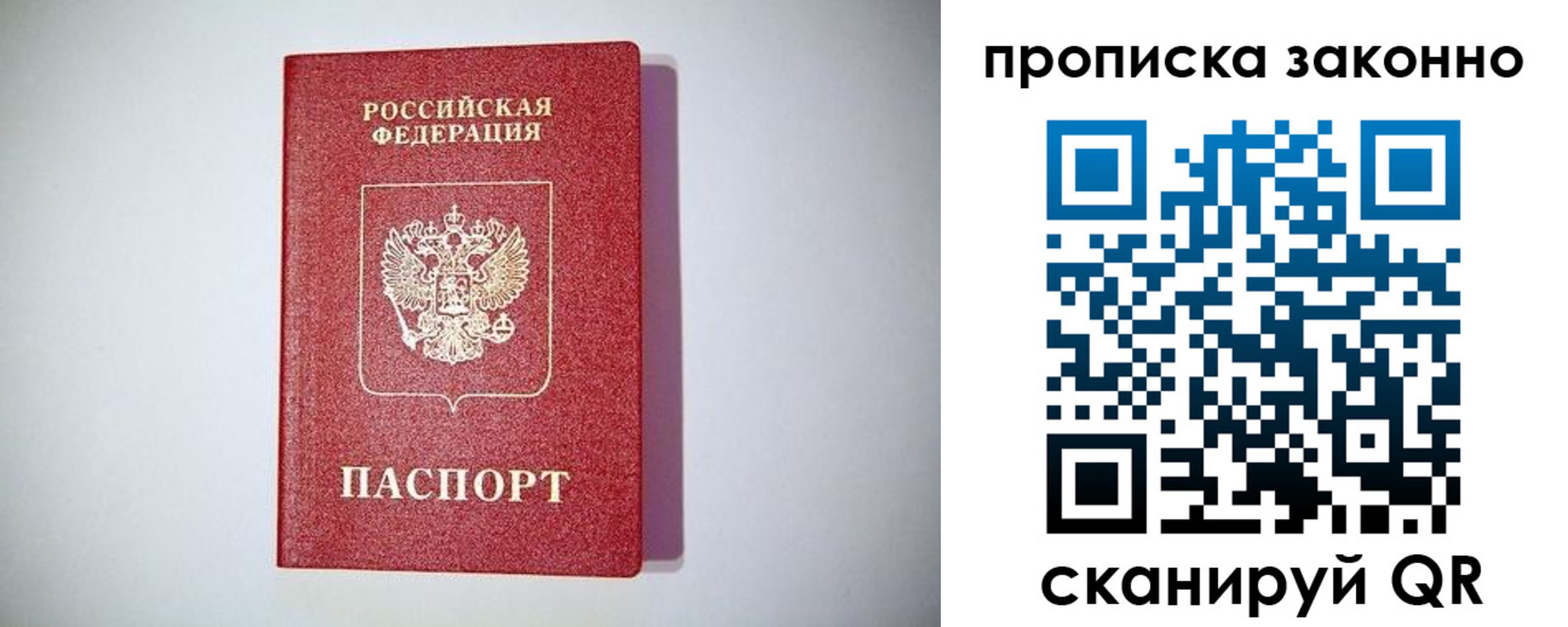 регистрация в Красном Сулине
