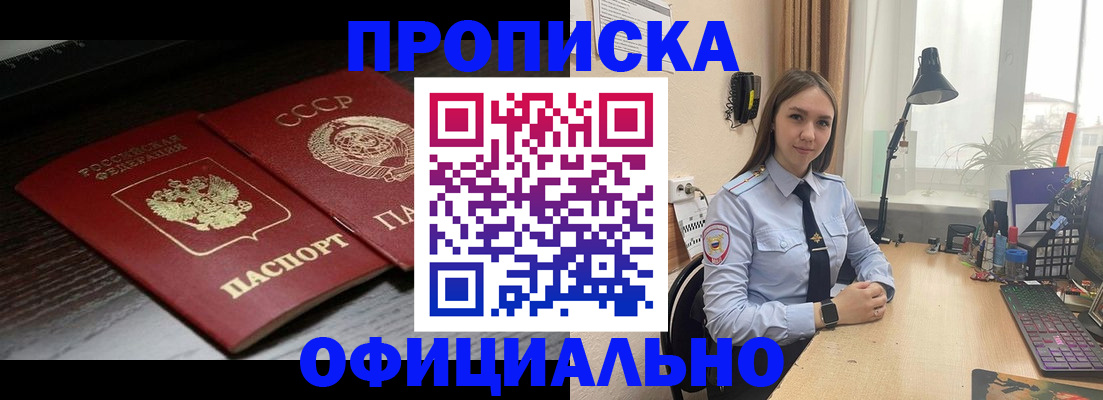регистрация для дет. сада в Красном Сулине